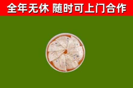 吉首回收燕窝价格