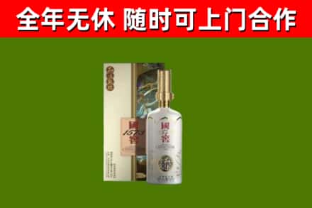吉首回收国窖1573价格