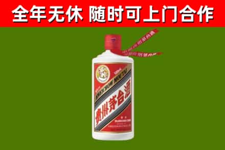 吉首烟酒回收飞天茅台酒.jpg