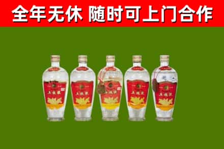 吉首烟酒回收公斤五粮液.jpg