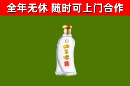 吉首烟酒回收口子窖.jpg