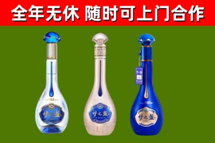 吉首烟酒回收梦之蓝系列.jpg
