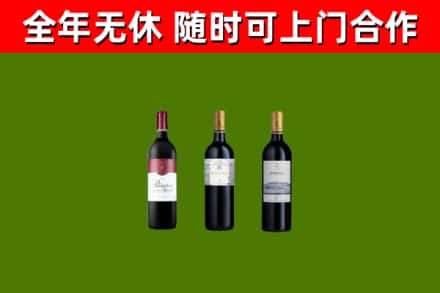 吉首烟酒回收拉菲红酒.jpg