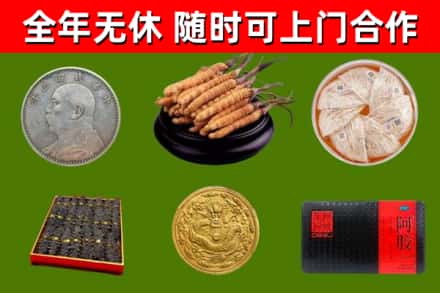 吉首烟酒回收名贵礼品.jpg